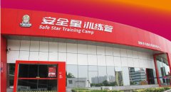 南京金鹰中心火灾原因：